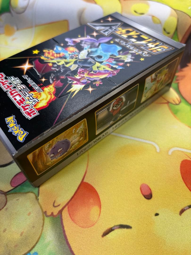 【匿名配送】新品未開封 シュリンクなし ポケモンカードゲーム シャイニースターV