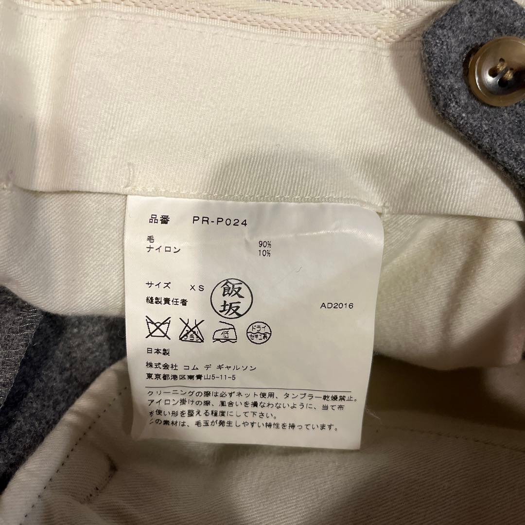 コムデギャルソンオムプリュス ウール 甲冑 パンツ XS