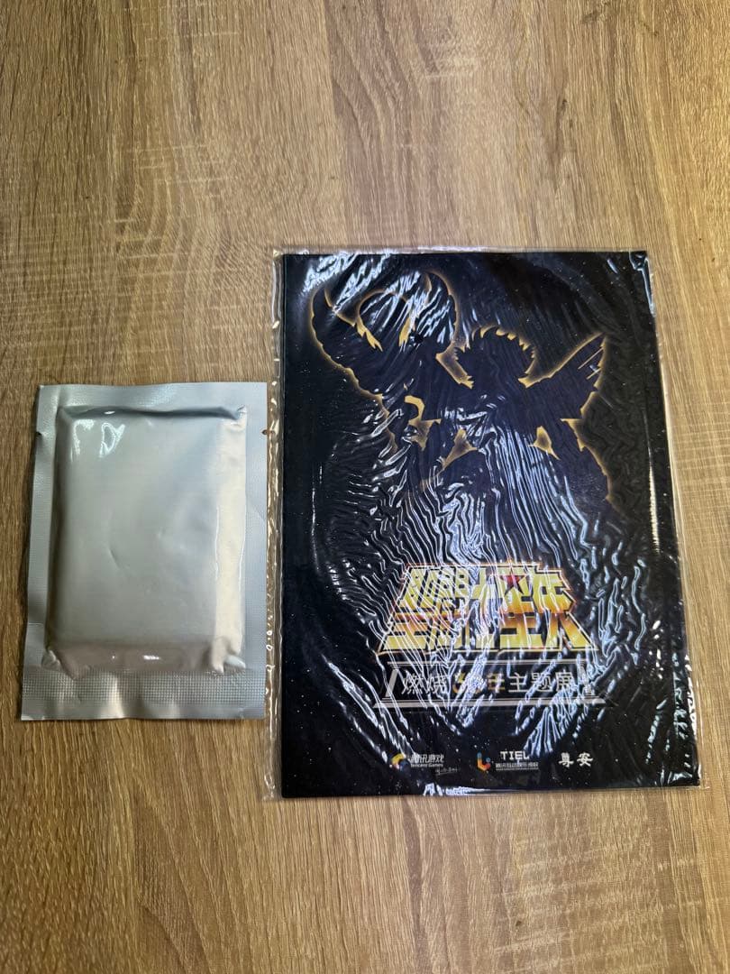 聖闘士30周年聖衣神話黄金聖闘士記念カード全2冊26枚ヒドゥン2枚入り10セット