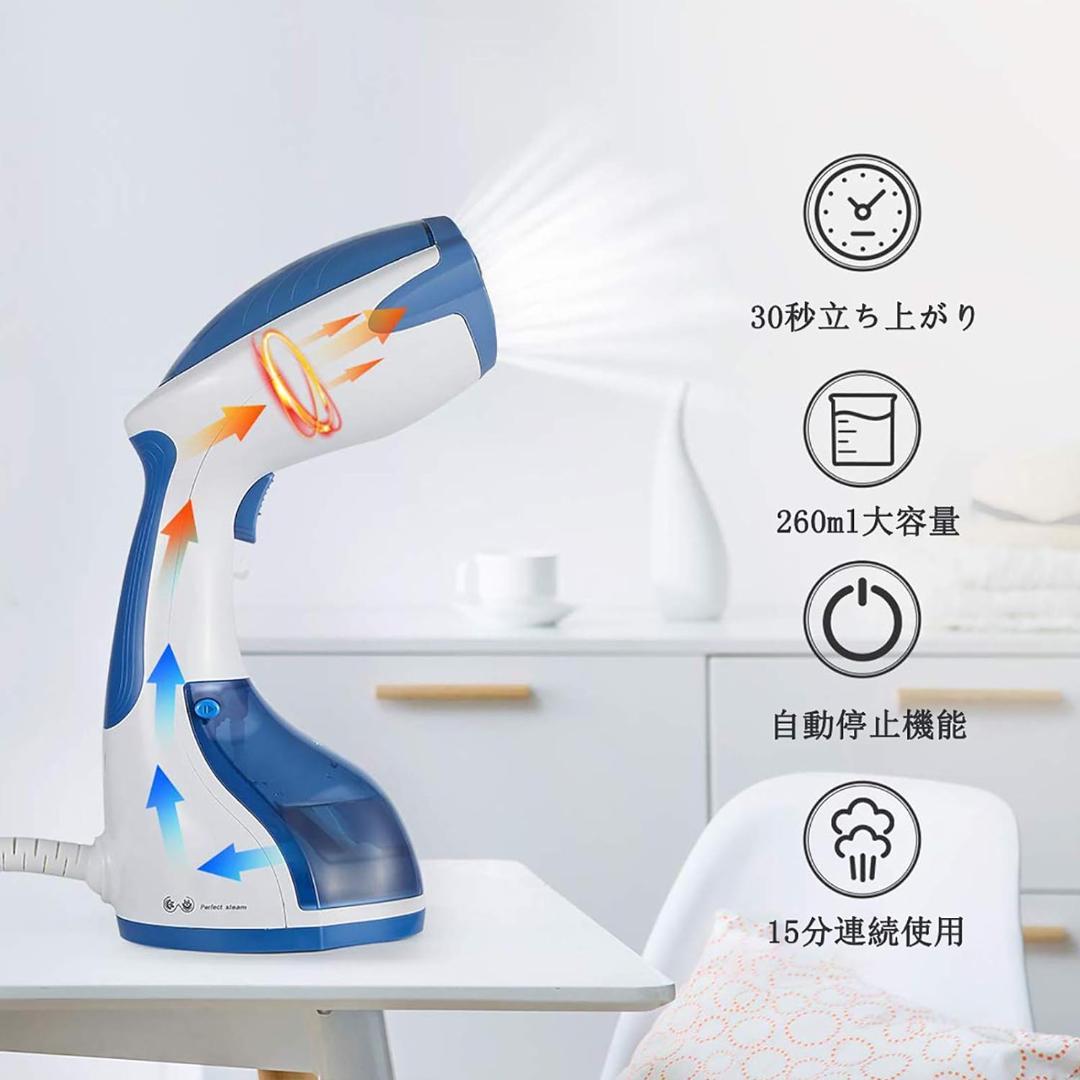 ハイスペックスチームアイロン 大容量 連続使用 空焚防止 軽量 小型 携帯対応