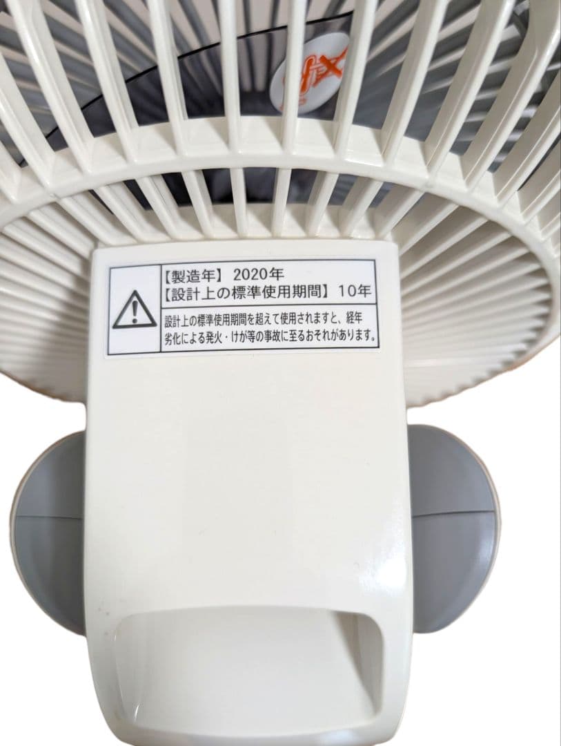 【動作確認済み】PJ-J2DS-W SHARP シャープ 3Dファン 扇風機