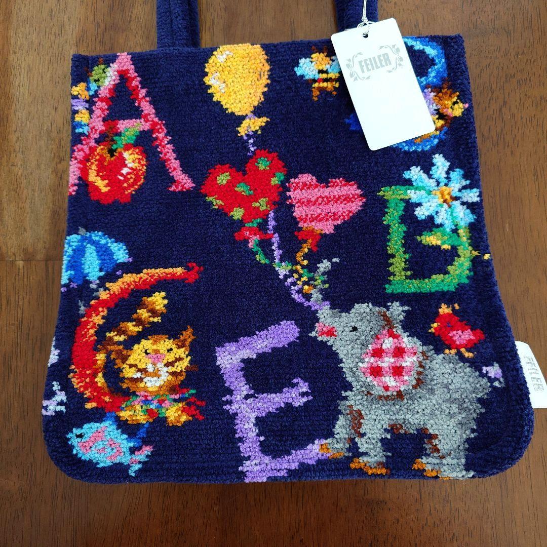 【新品】FEILER フェイラー Happy Pack 2024