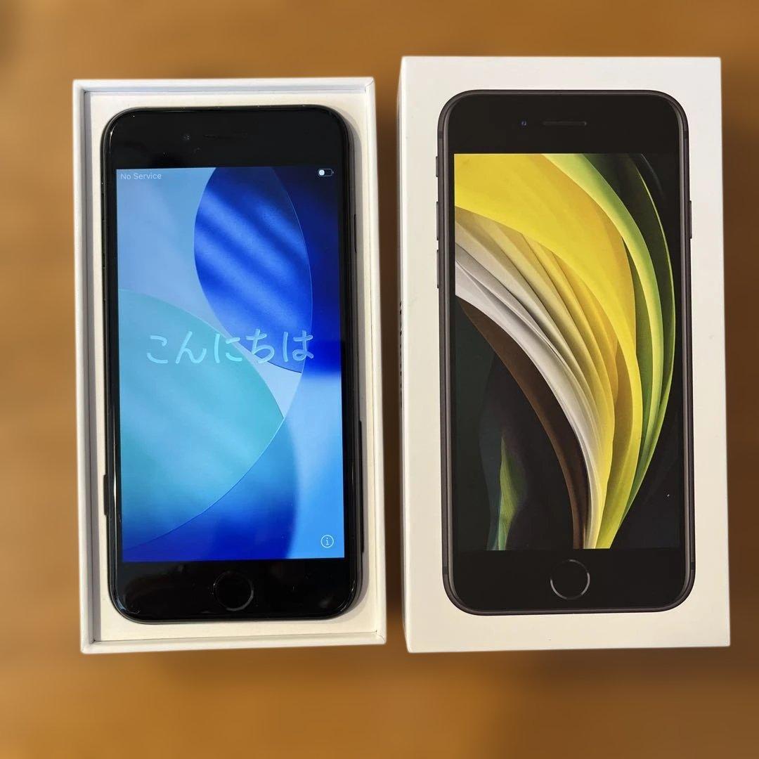 iPhone SE 第2世代 (SE2) 128GB SIMフリー