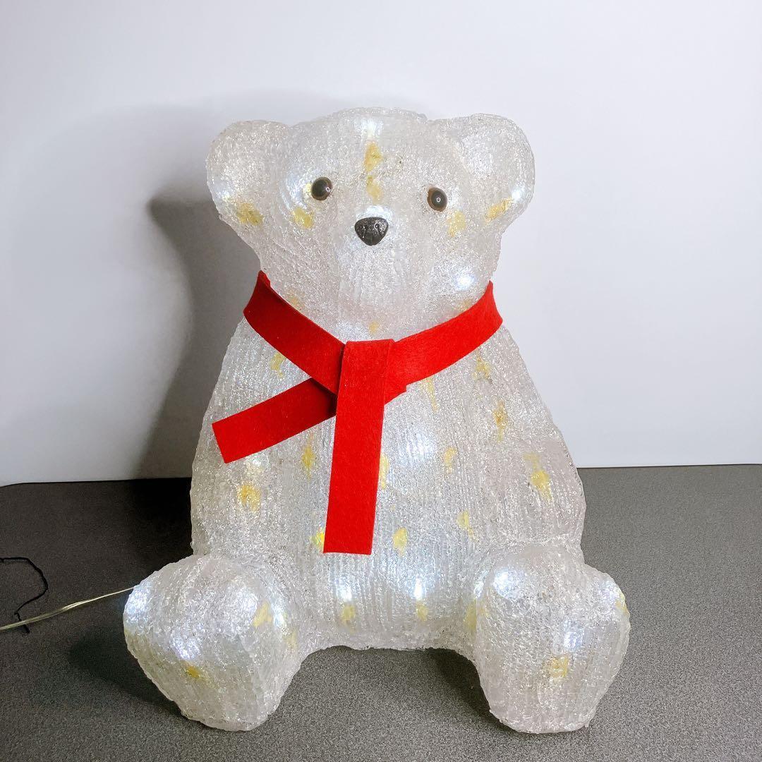 テディベア シロクマ2点セット　 LED