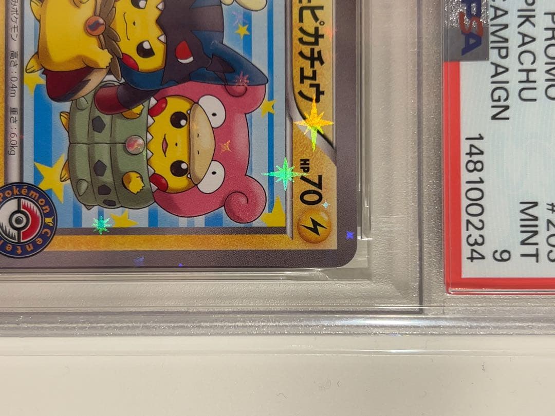 ポンチョを着たピカチュウ　PSA9