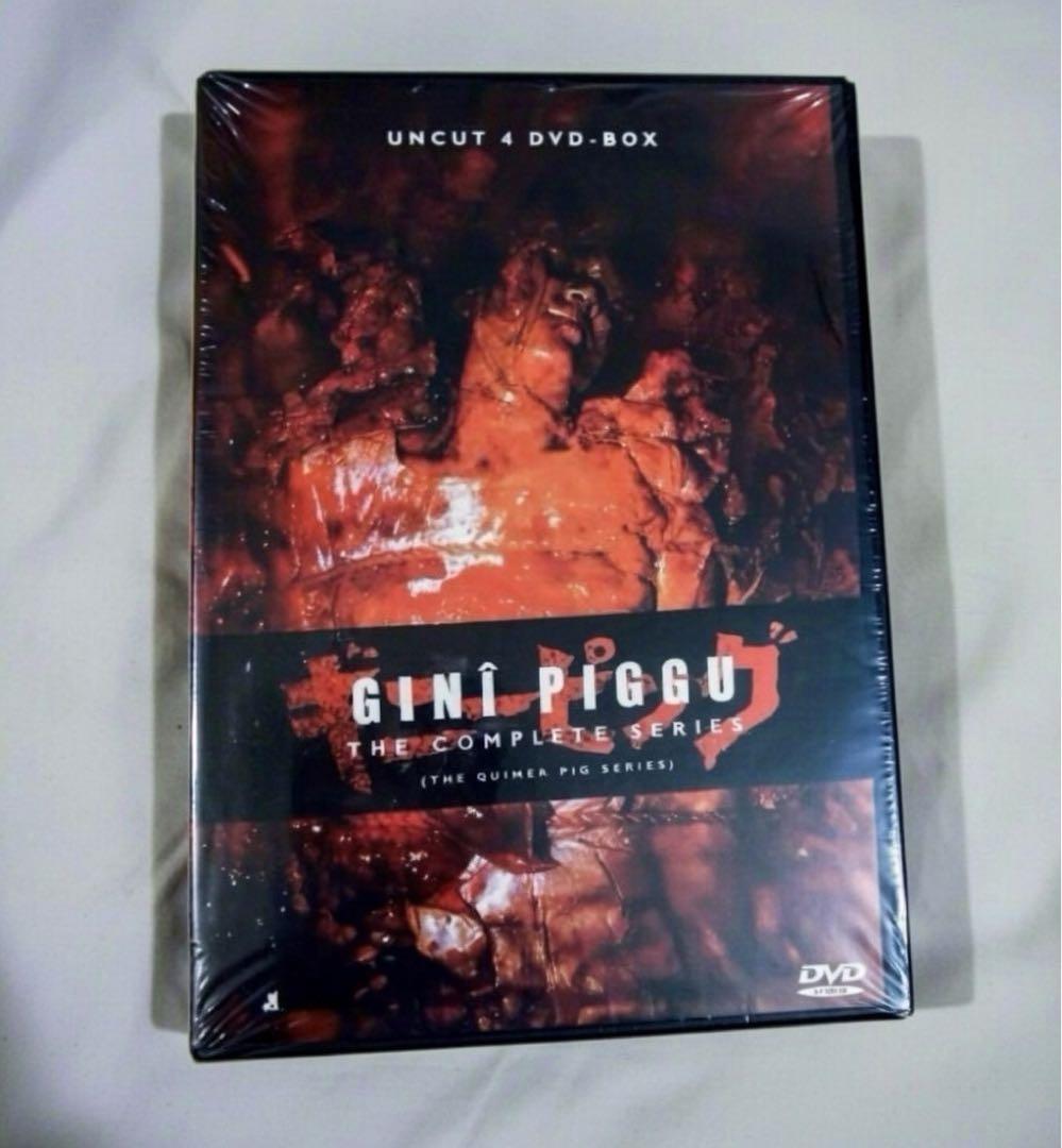 Gini Piggu: ギニーピッグ　コンプリート　DVDBOX
