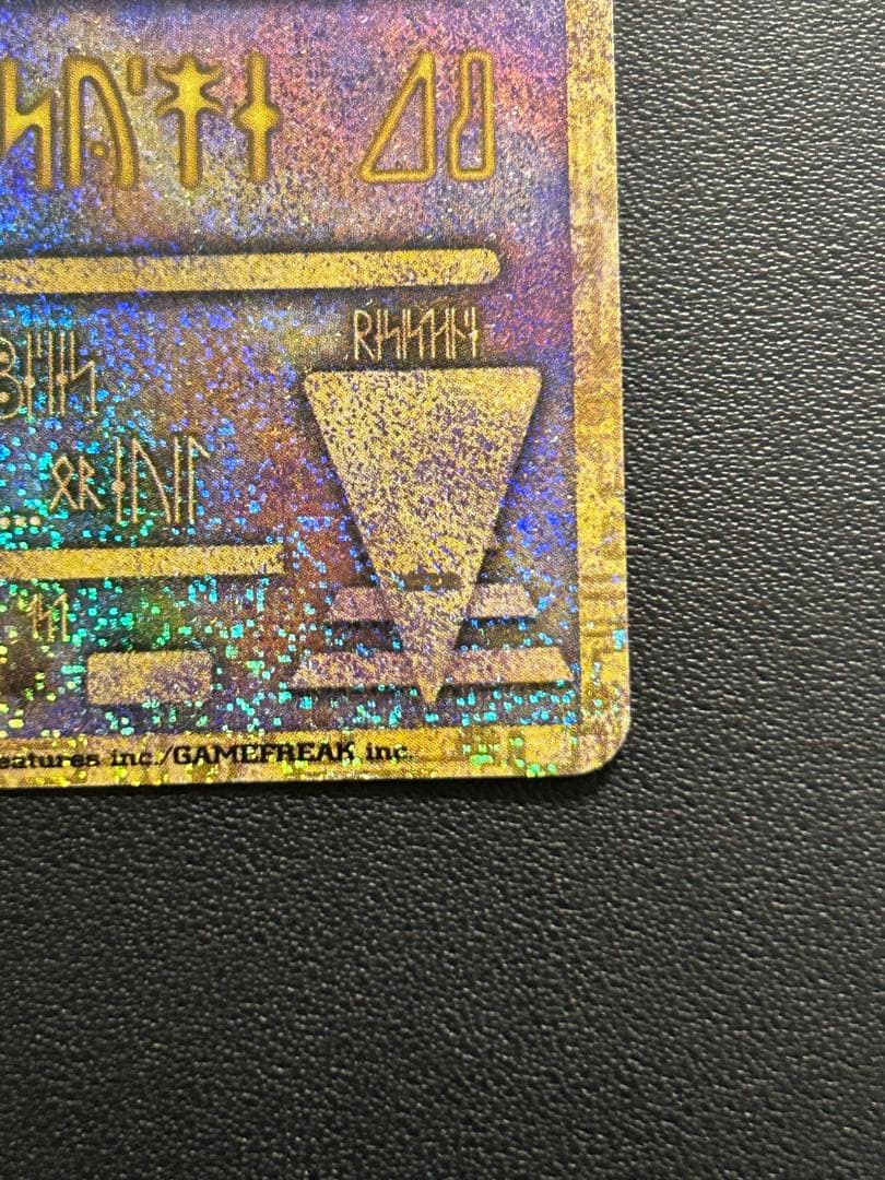 ポケモンカード 古代のミュウ_初期エラー版　Nintedo