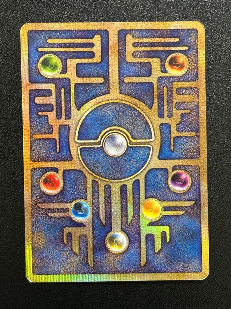 ポケモンカード 古代のミュウ_初期エラー版　Nintedo