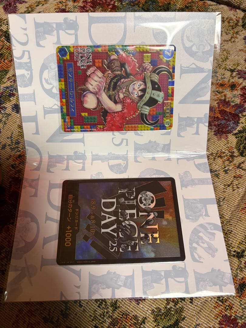 ONE PIECE CARD GAME DAY 25 特別カードセット