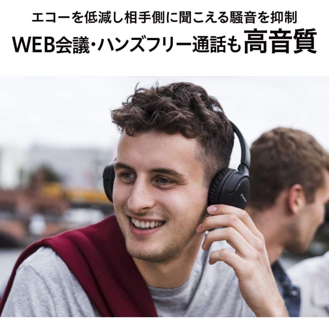 パイオニア S3wireless ヘッドホン SE-S3BT:Bluetooth