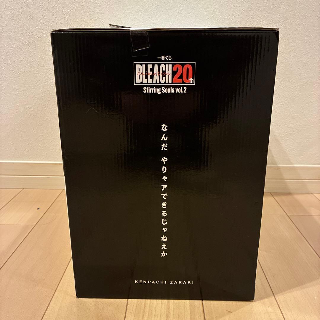 BLEACH 一番くじ 更木剣八 C賞 MASTERLISE