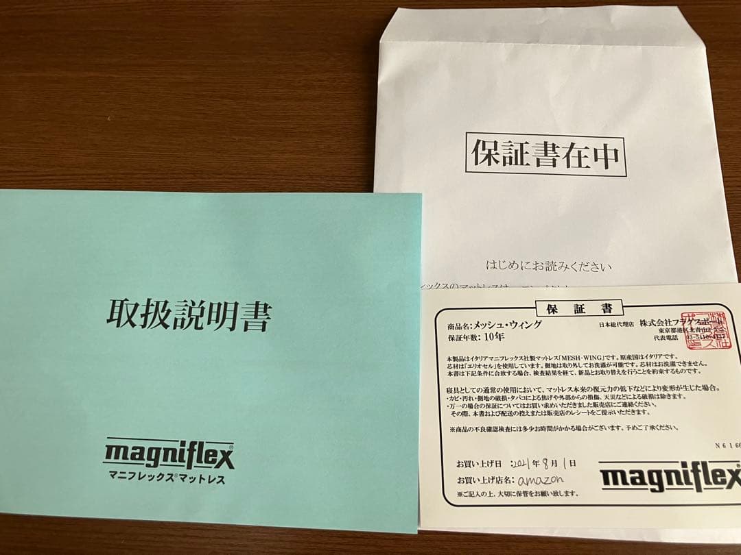 マニフレックス メッシュ・ウィング マットレス（ダブル）