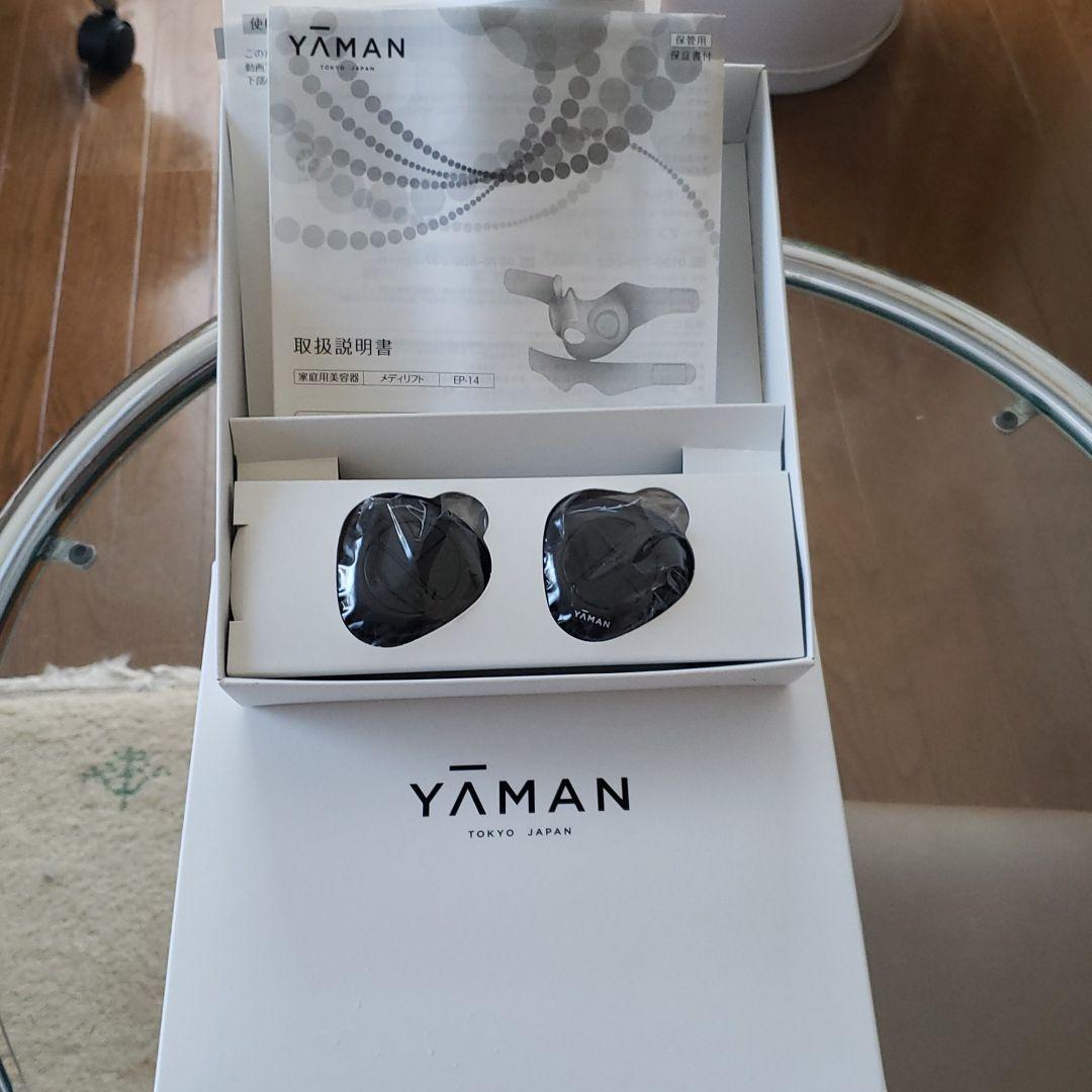 ヤーマン　メディリフト　YA−MAN EP-14BB