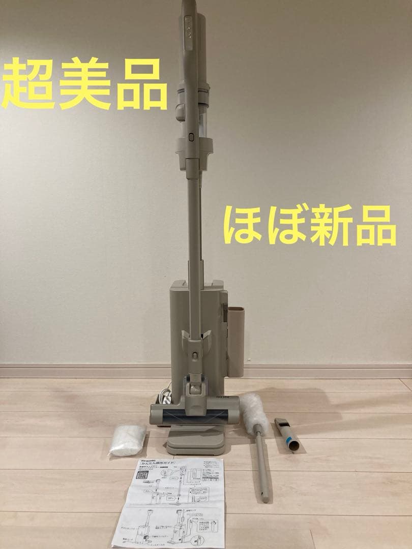 超美品　アイリスオーヤマ SCD-L3PD 掃除機