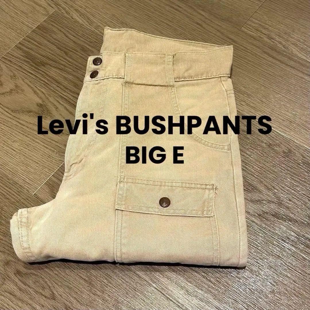 【貴重】Levi's / BIG E 70'sヴィンテージブッシュパンツ
