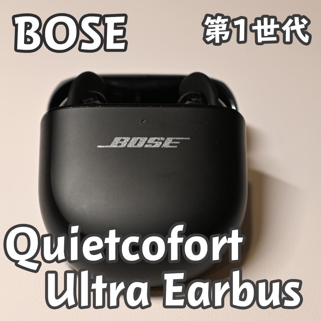 イヤホン BOSE Quietcofort Ultra Earbus