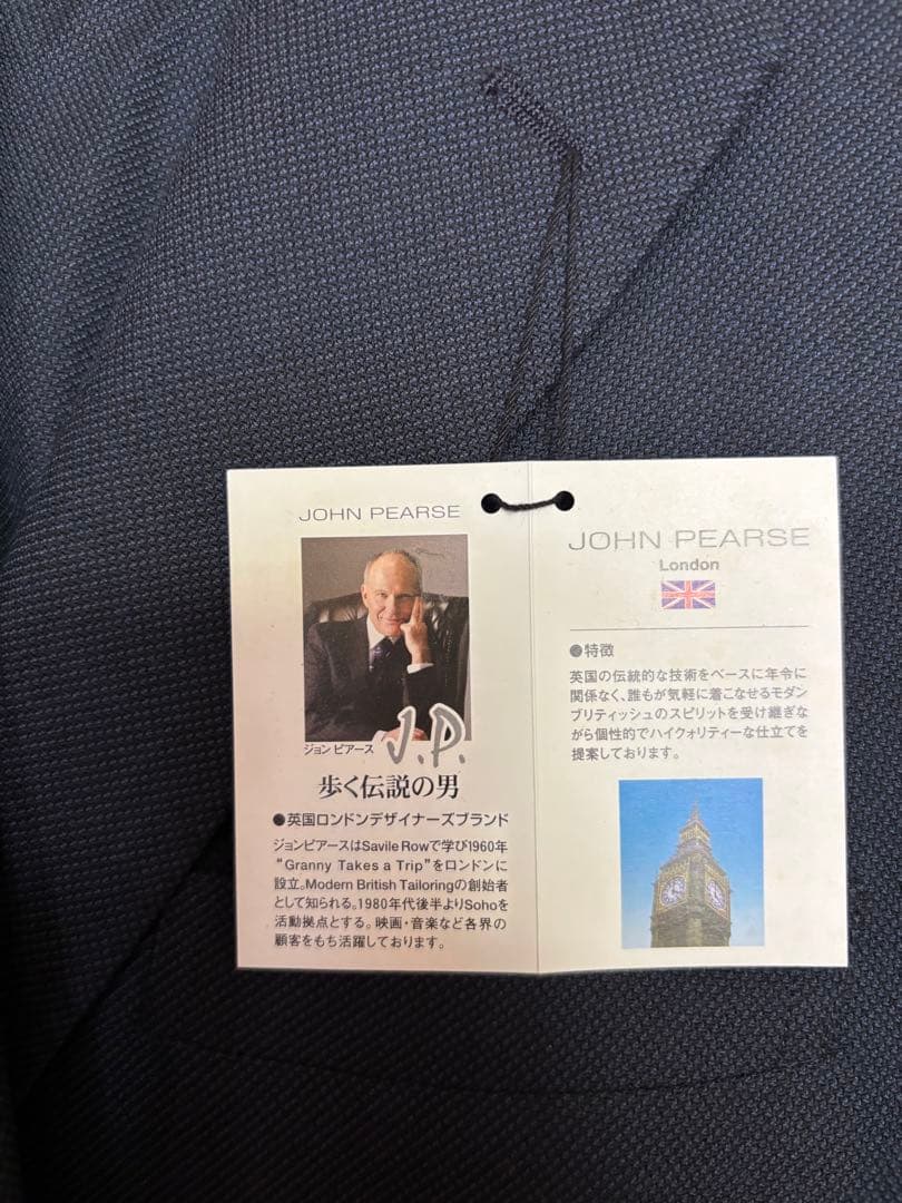JOHN PEARSE スーツ 黒/濃紺 AB6