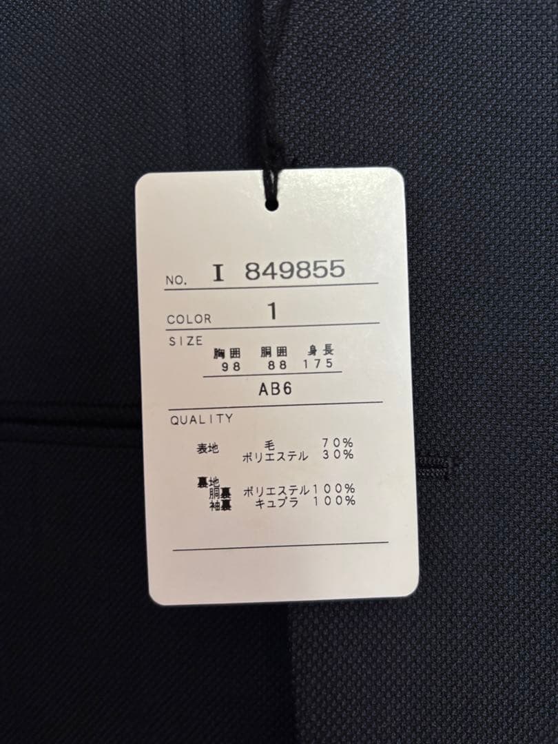 JOHN PEARSE スーツ 黒/濃紺 AB6