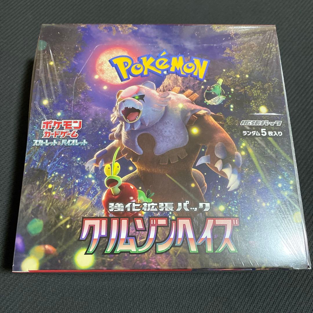 ポケモンカード　クリムゾンヘイズ　シュリンク付き　1BOX 新品未開封
