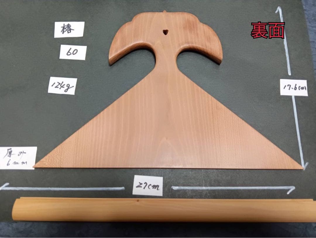 〔60〕薩摩琵琶用 撥・椿（27cm）