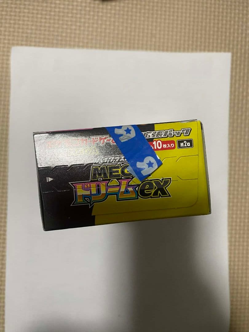 ポケモンカードゲーム メガドリームEX 1Boxシュリンクなしぺりぺりあり