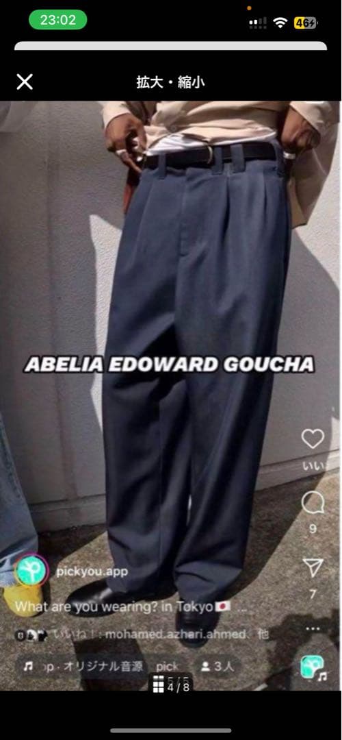 パンツ ABELIA EDOWARD GOUCHA baseball slacks