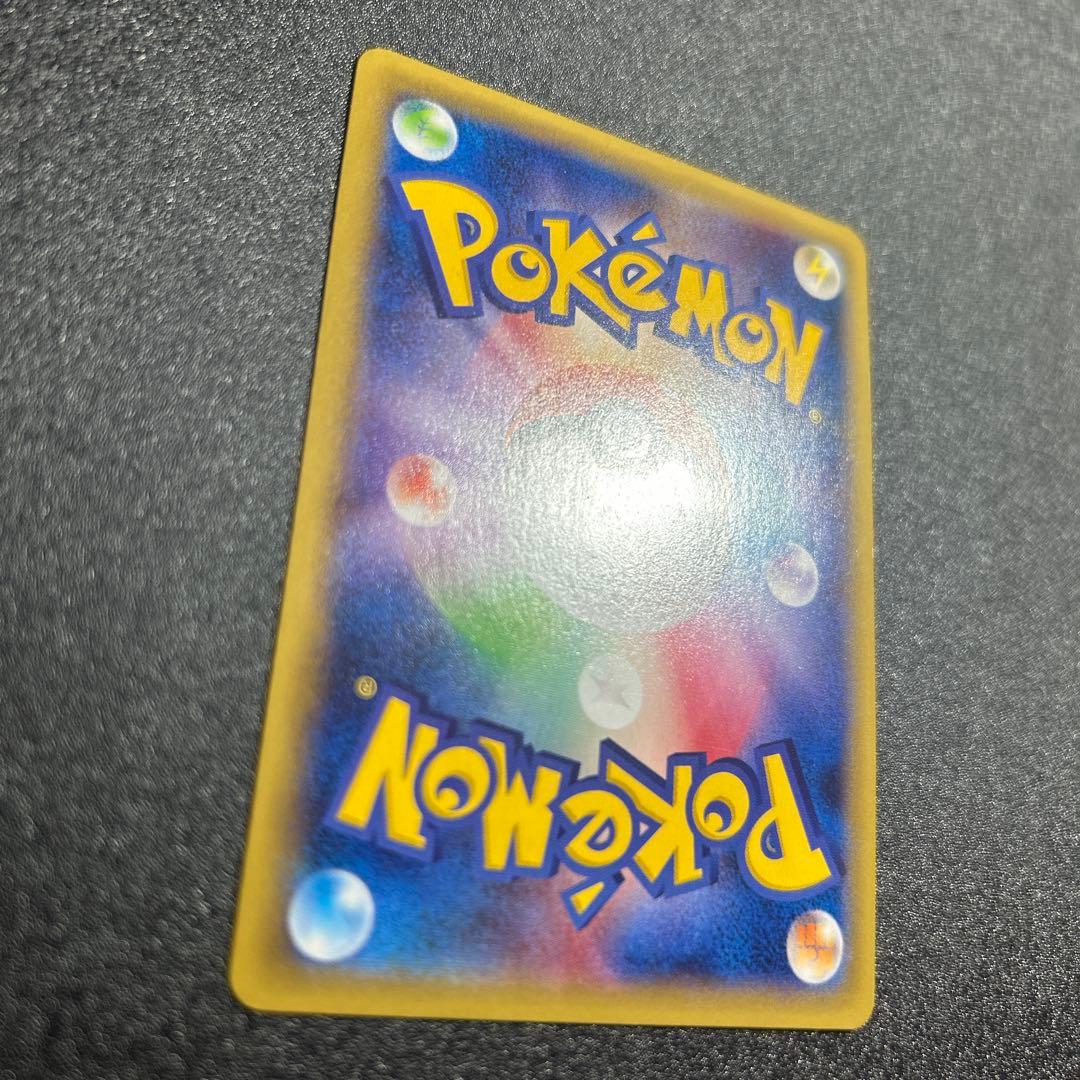 MレックウザEX rr xy6 2015年