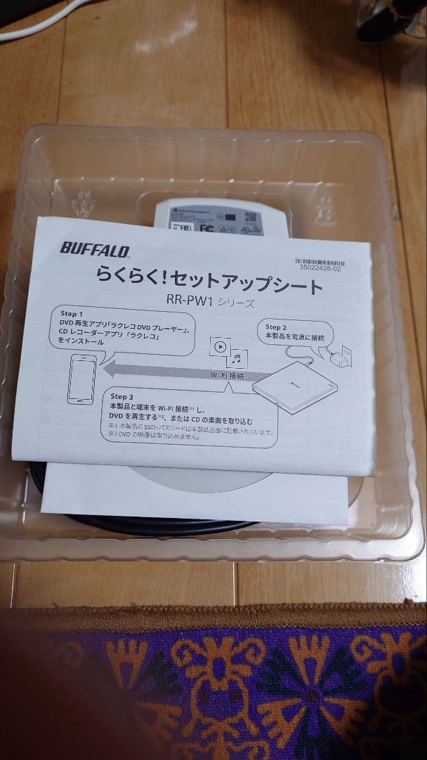 【中古】ラクレコ RR-PW2-WH