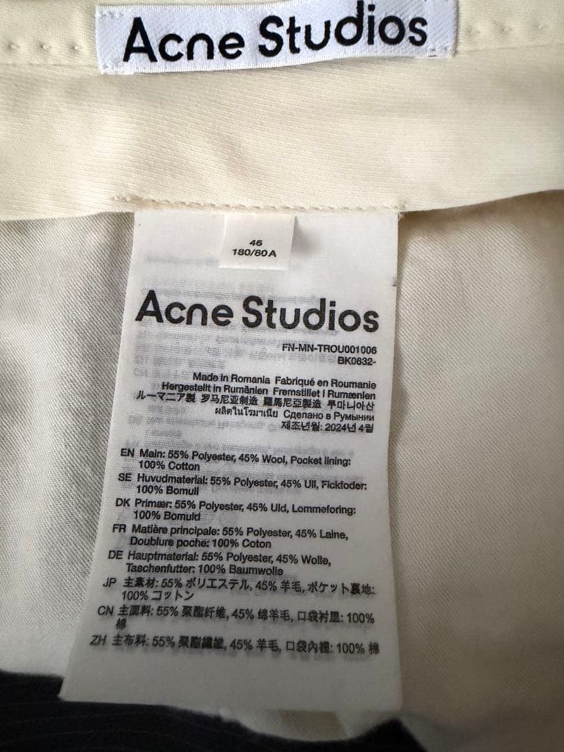 Acne Studios ストライプスラックス