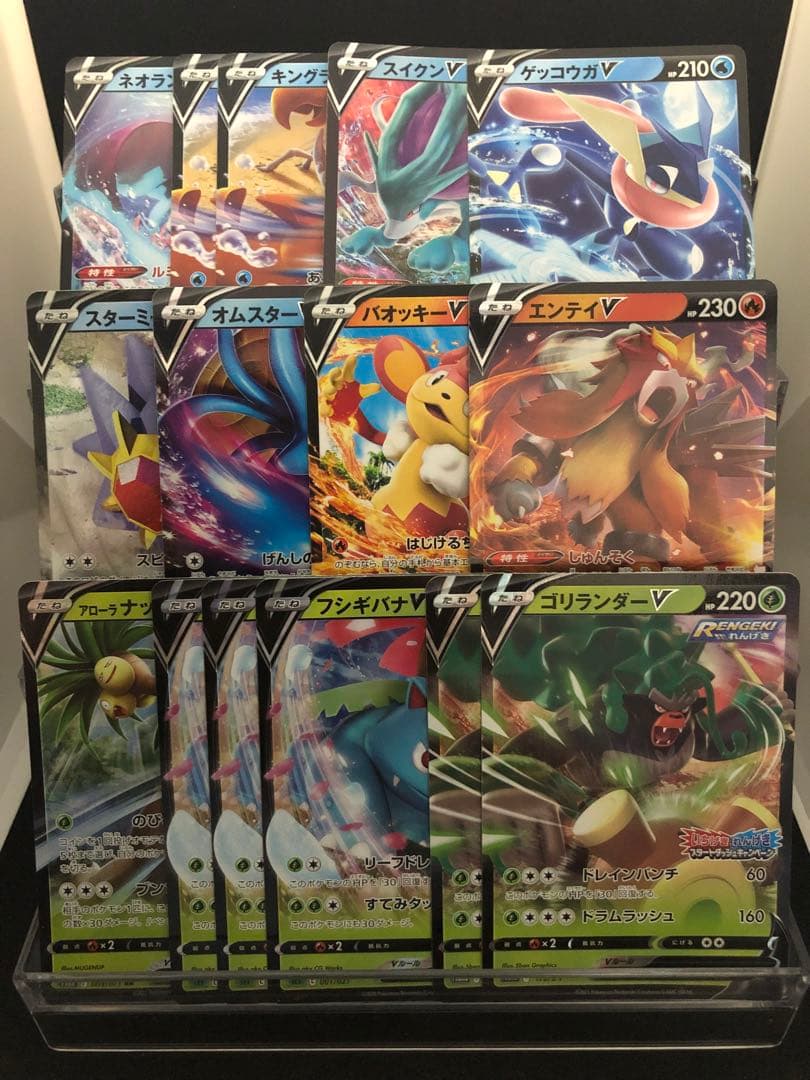 【まとめ売り】Vmax Vstar V 126枚