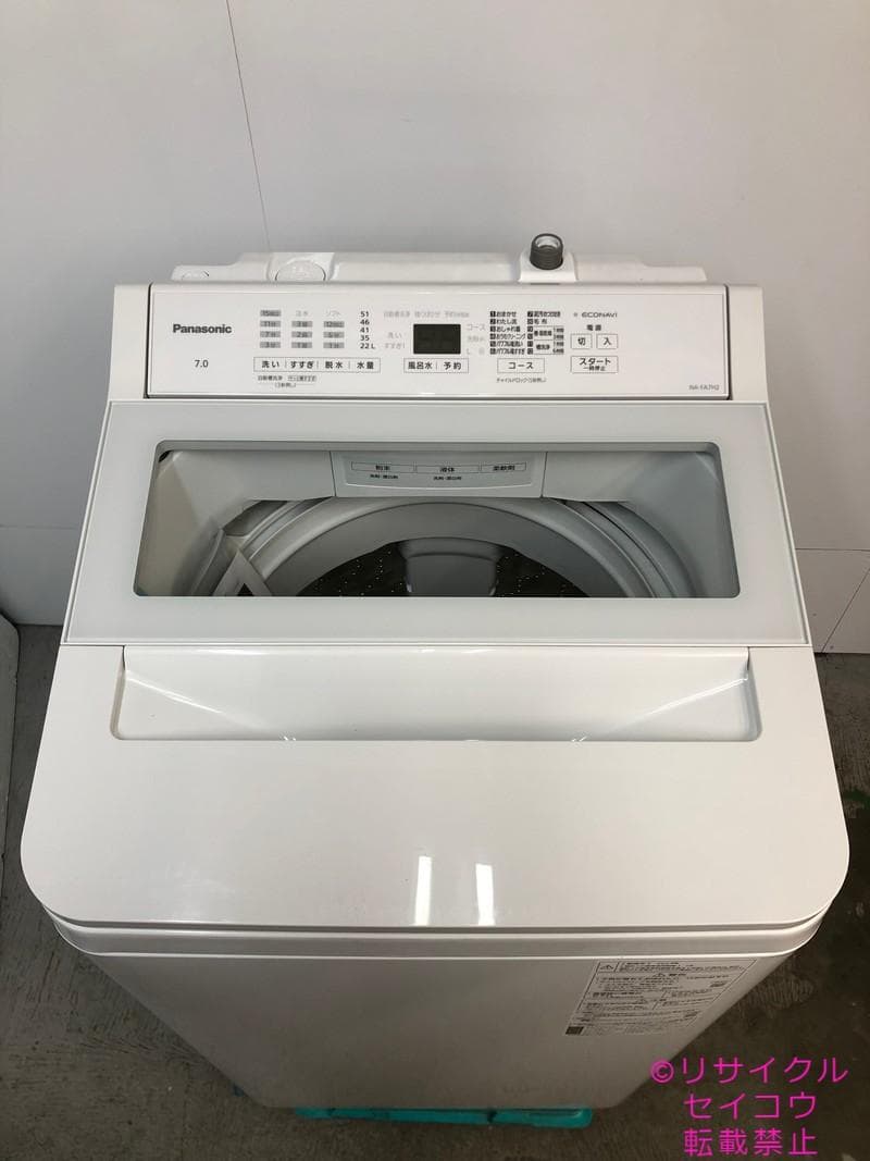 【中古】パナソニック洗濯機 7Kg 2024年式2601251427