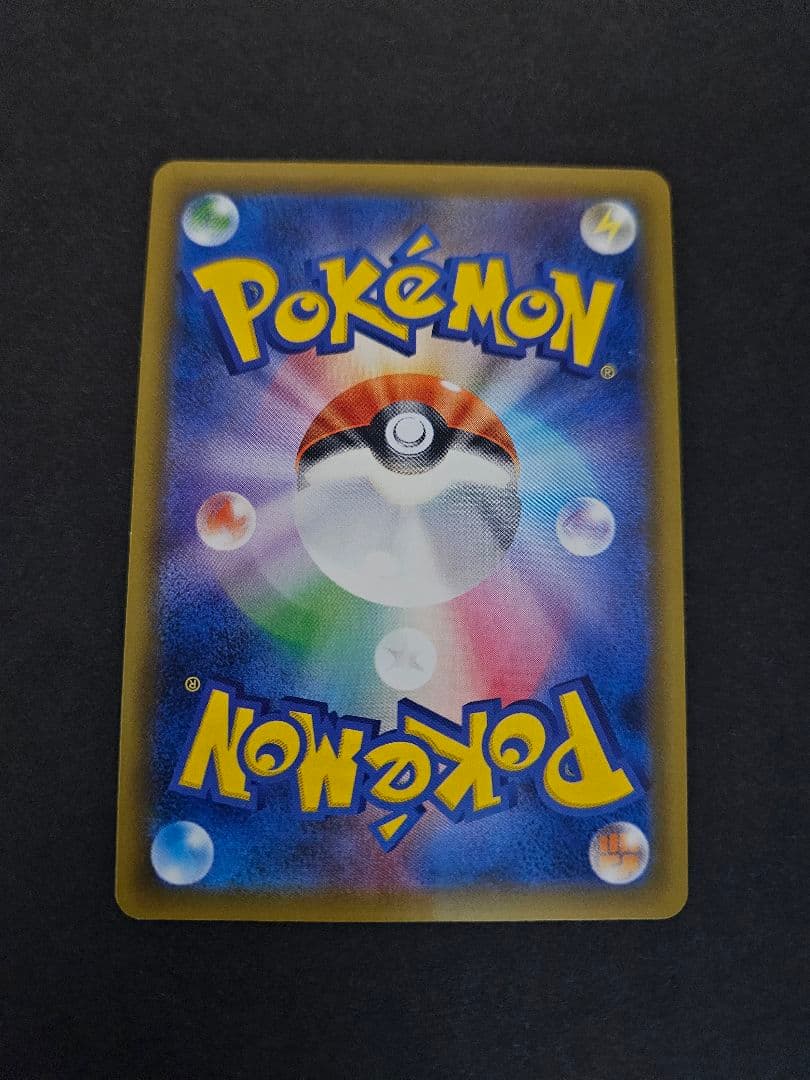 セレビィ＆フシギバナgx sr (セレビィ&フシギバナgx sa)