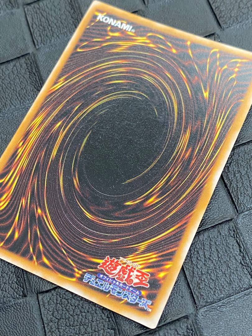 d*9様 遊戯王　グレート・モス　初期　シークレット