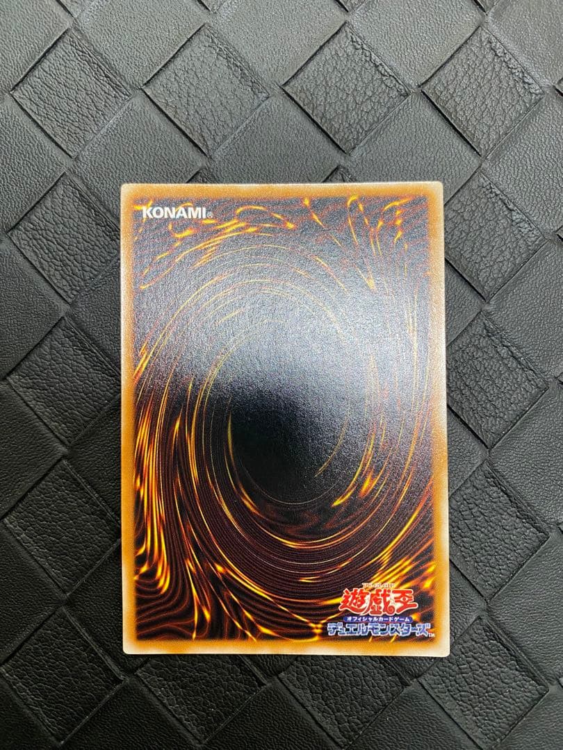 d*9様 遊戯王　グレート・モス　初期　シークレット