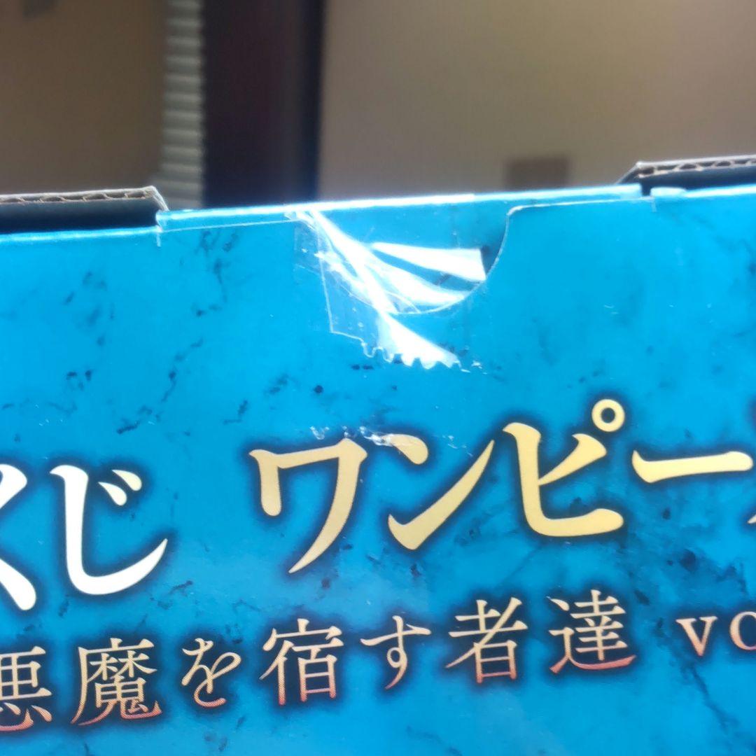 ワンピース 一番くじ ルフィ 二重テープ