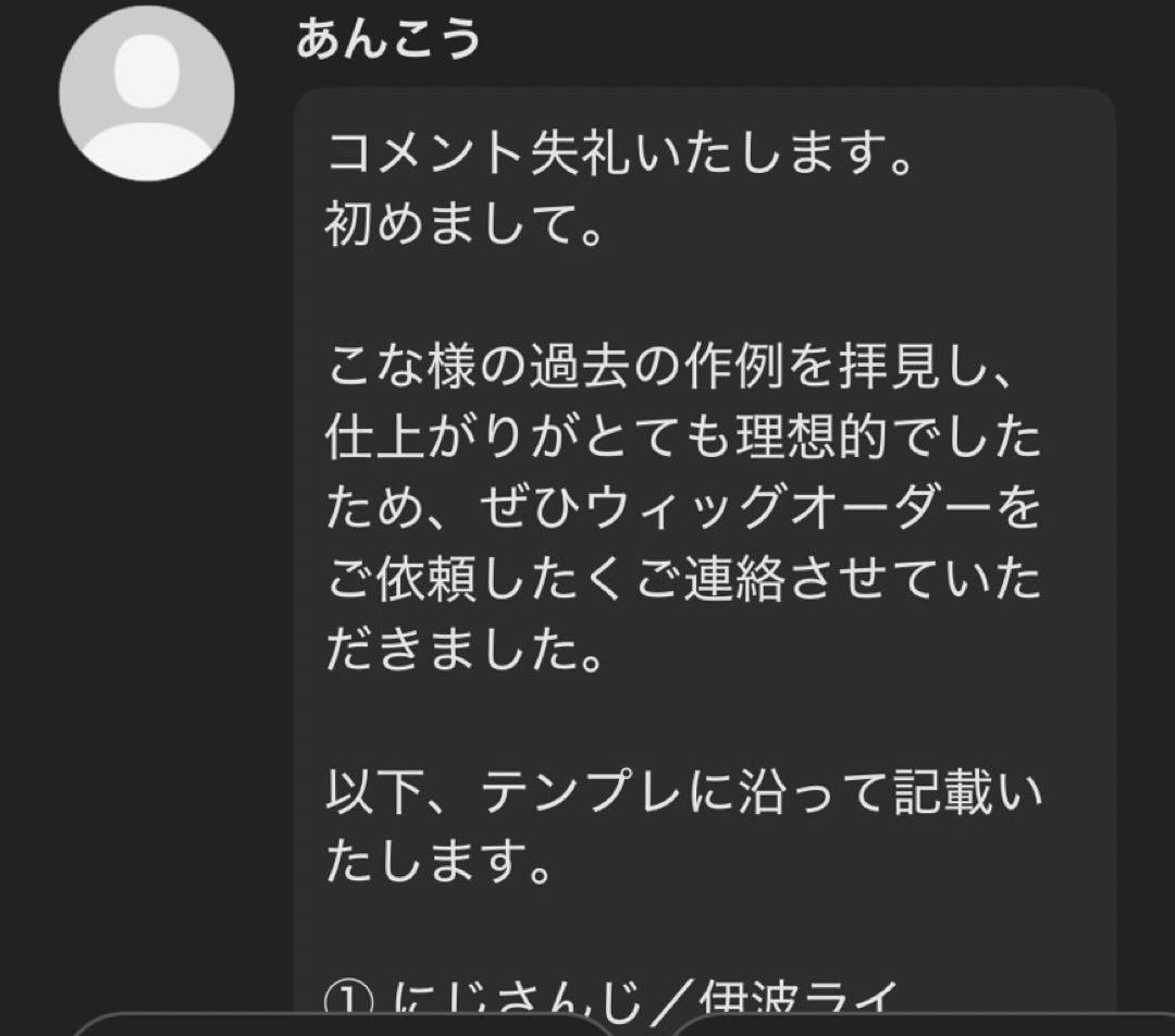 あんこうページ