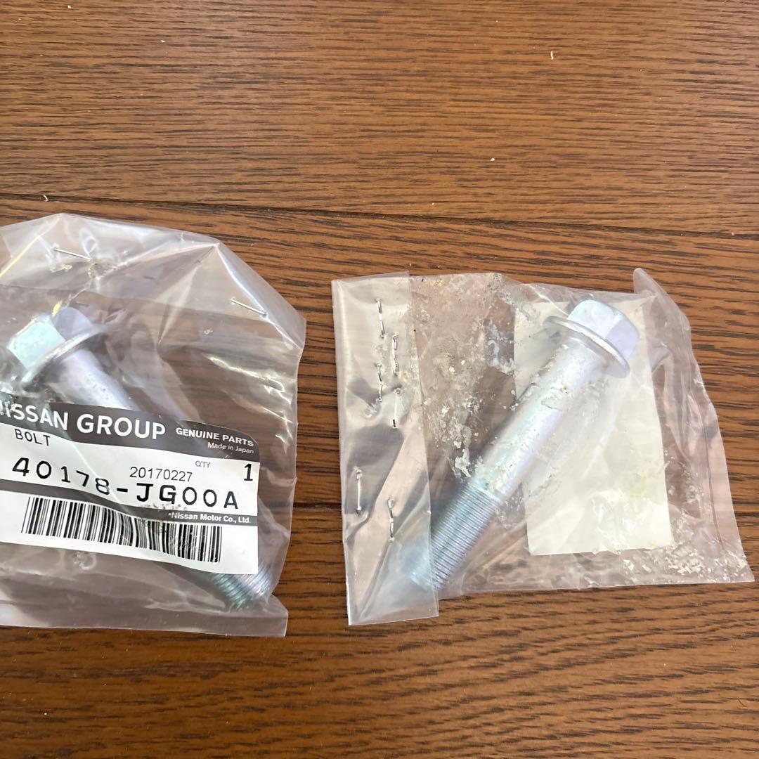 日産　エクストレイル　DNT31純正ロアアーム左右セット　取り付けボルト、ナット