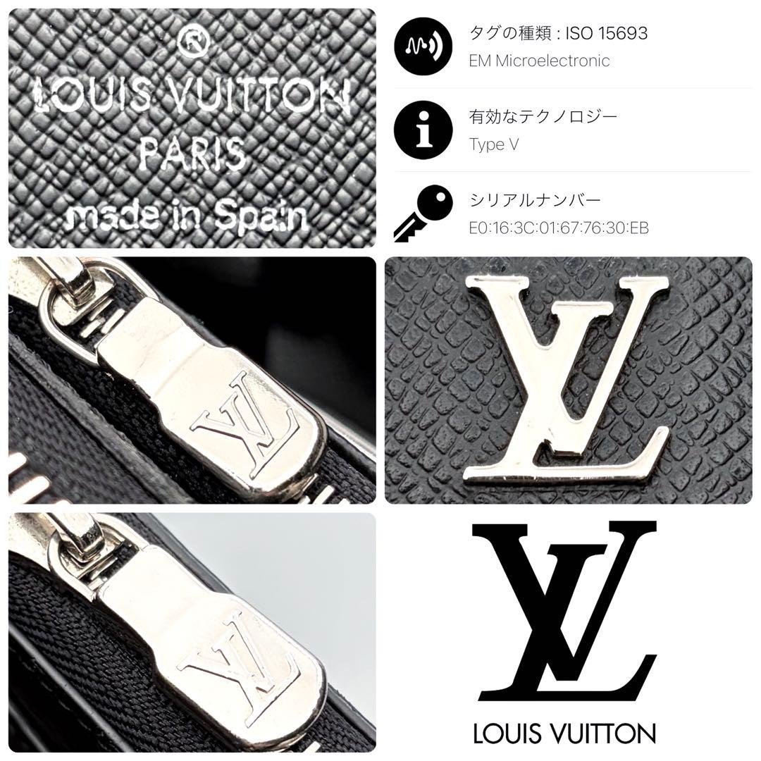 【今だけ限定✨】ルイヴィトン ジッピー ドラゴンヌ タイガ 正規品保証 Z410