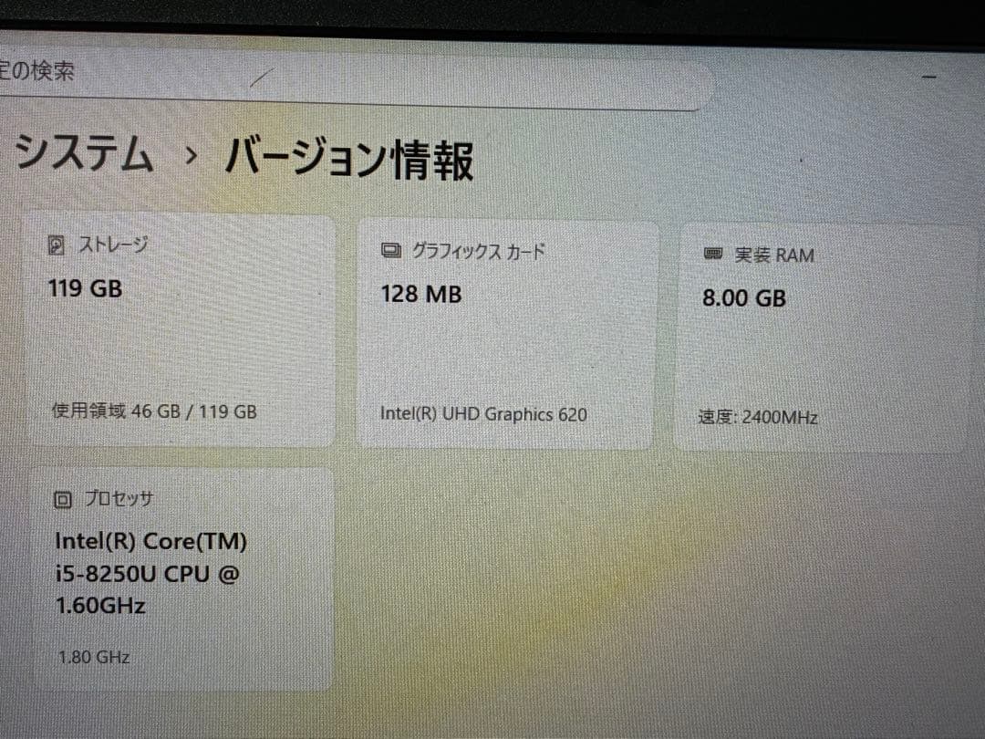 HP Pavilion 15-cu0004tu 可動品　ノートPC
