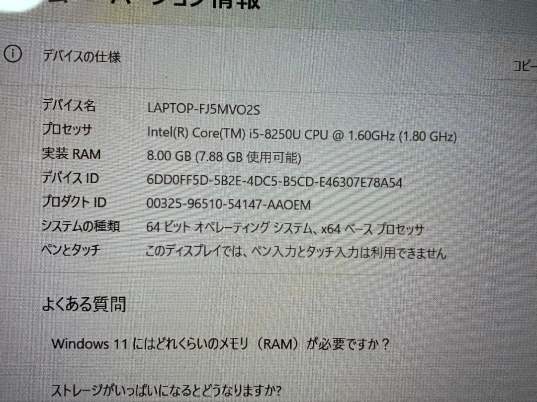 HP Pavilion 15-cu0004tu 可動品　ノートPC
