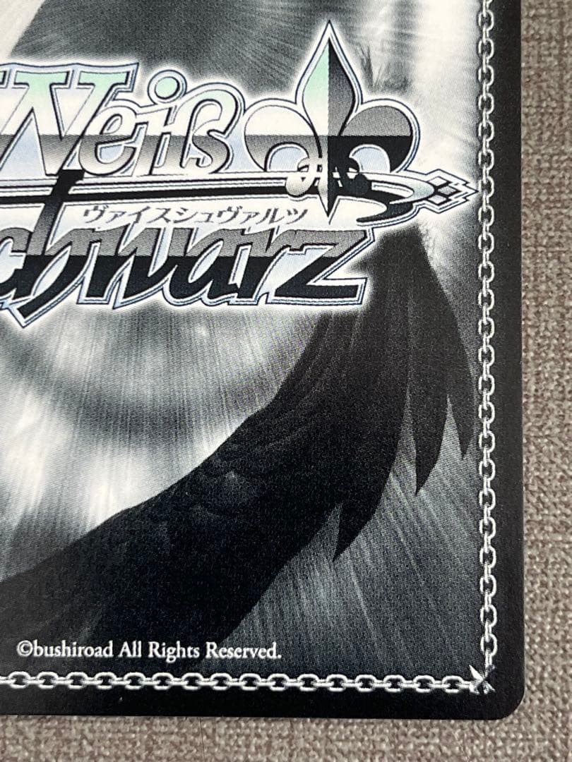 あの夏で君と 夜空メル sp