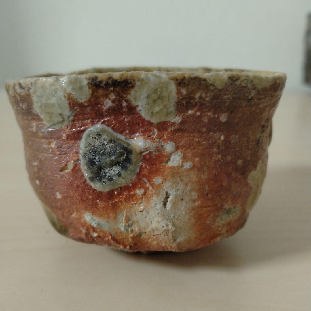 渡辺愛子　信楽ぐい呑　箱付き