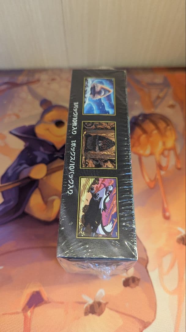 MEGA ハイクラスパック MEGAドリームex BOXシュリンク付き