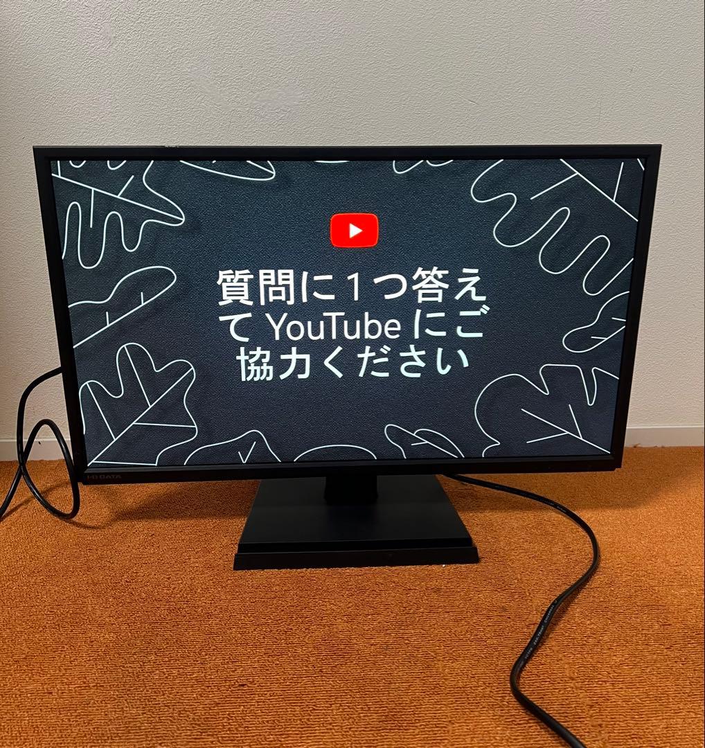 IODATA スピーカー内蔵 広視野角モニター 23.8インチ ディスプレイ