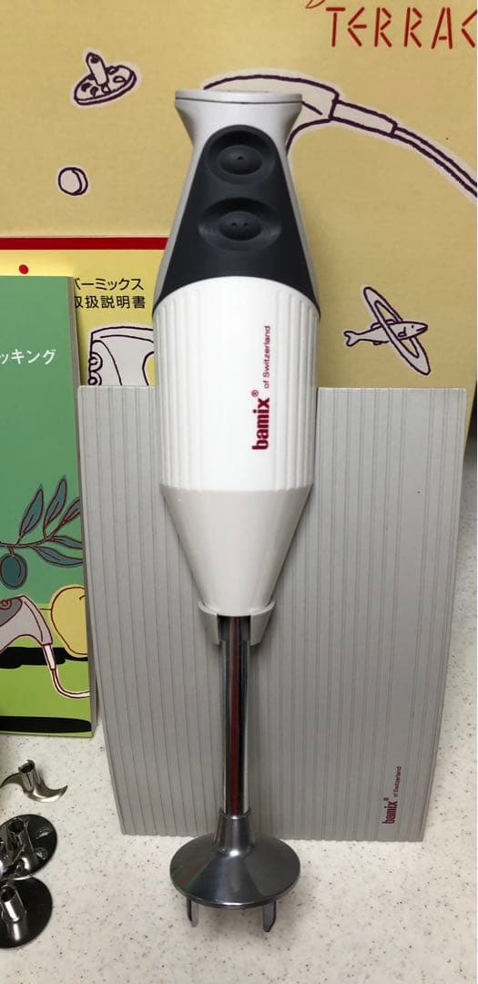 ★ バーミックス bamix M200 ベーシックセット