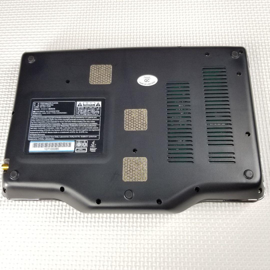 APBD-F1070HK ポータブル BD・DVDプレーヤー