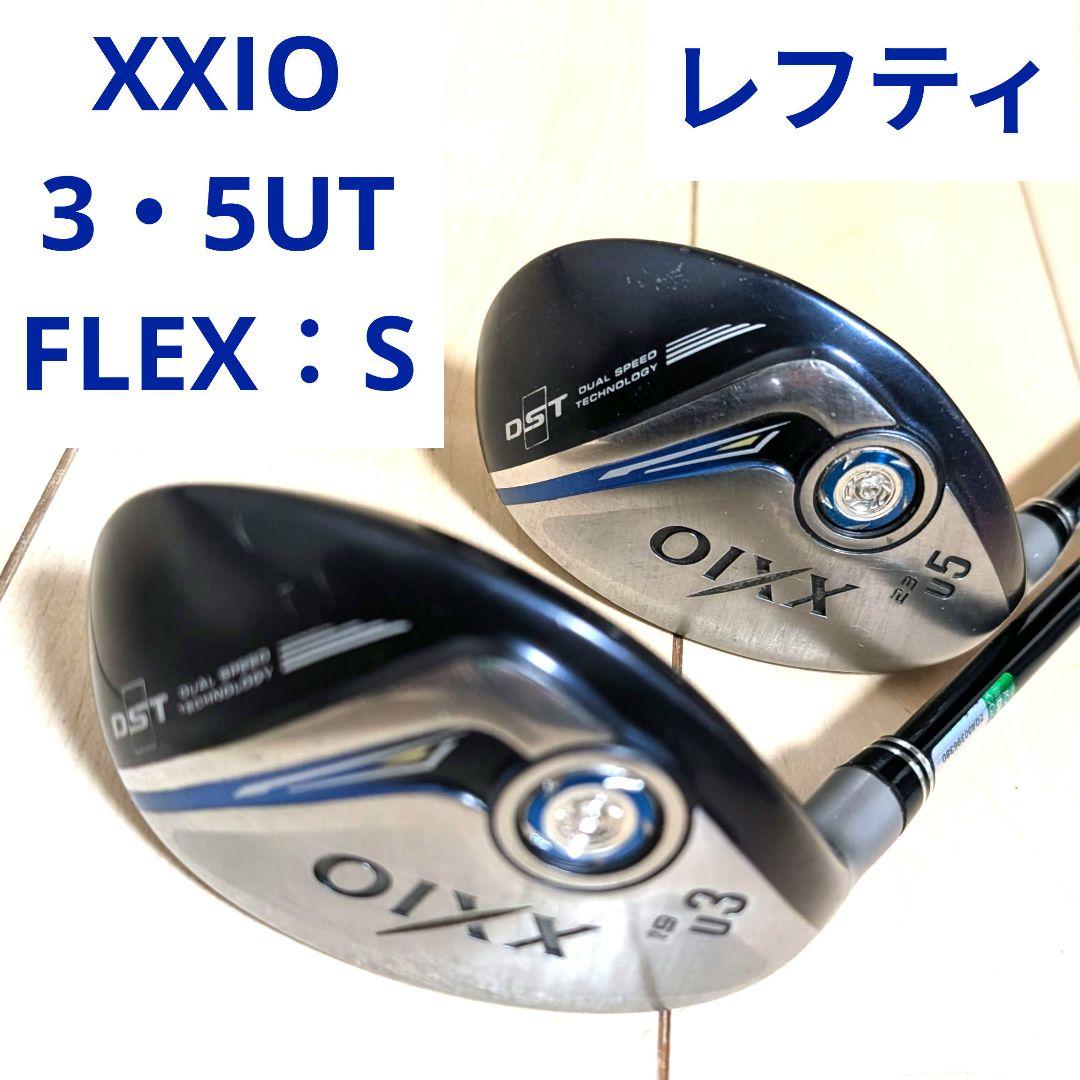 レフティ ゼクシオ XXIO 9 ユーティリティ 2本セット