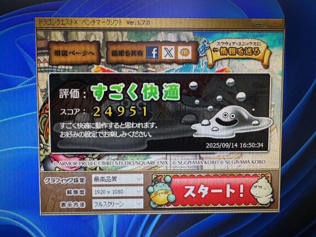 自作ゲーミングPC Ryzen7 5700X GTX1080Ti搭載！