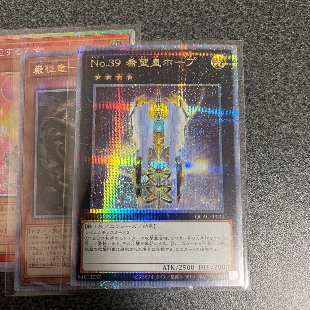 フ*能様 遊戯王OCG 複数枚セット まとめ売り