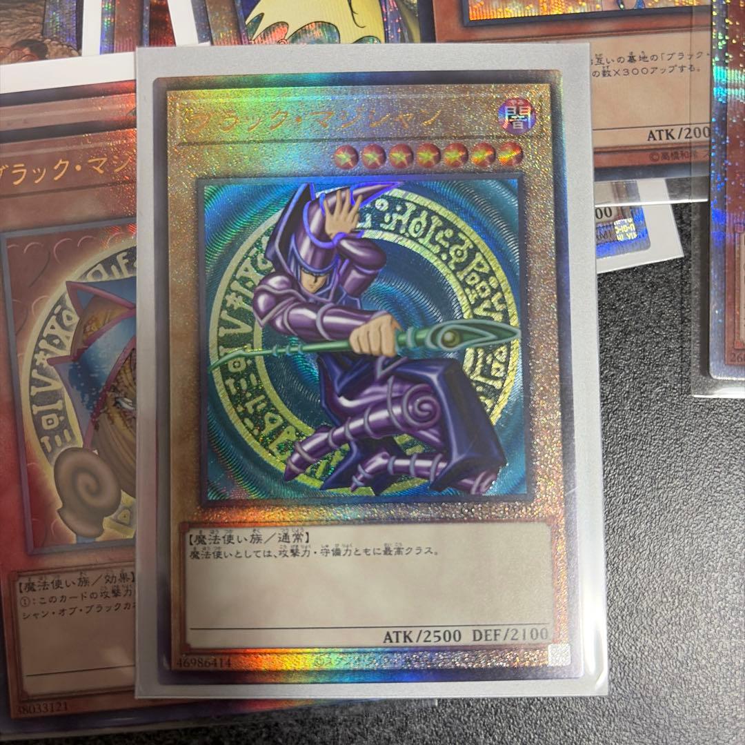 フ*能様 遊戯王OCG 複数枚セット まとめ売り